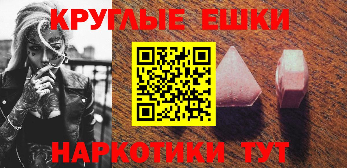 omg как зайти  Экстази louis Vuitton  Балтийск  Вход с VPN  Ecstasy Дубай 