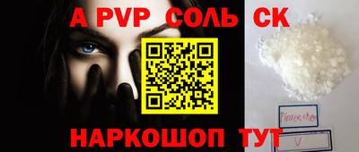 кокаин Коммунар