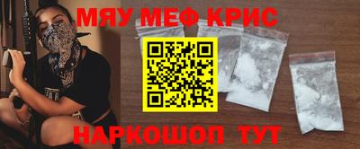 кокаин Коммунар
