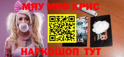 mdma Комсомольск-на-Амуре