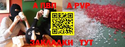 кокаин Коммунар