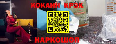 кокаин Коммунар
