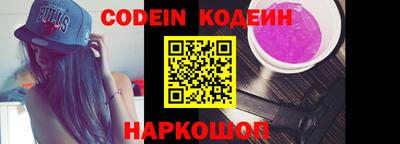кокаин Коммунар