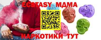 кокаин Коммунар