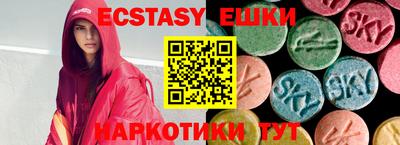 кокаин Коммунар