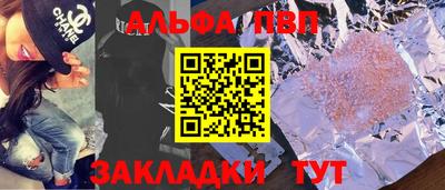 кокаин Коммунар