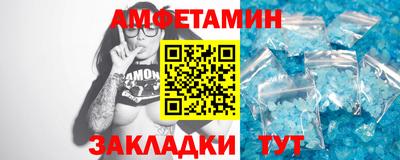 mdma Комсомольск-на-Амуре
