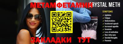mdma Комсомольск-на-Амуре