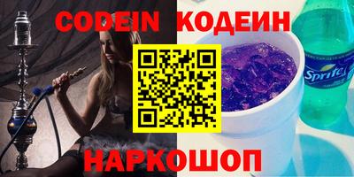 кокаин Коммунар