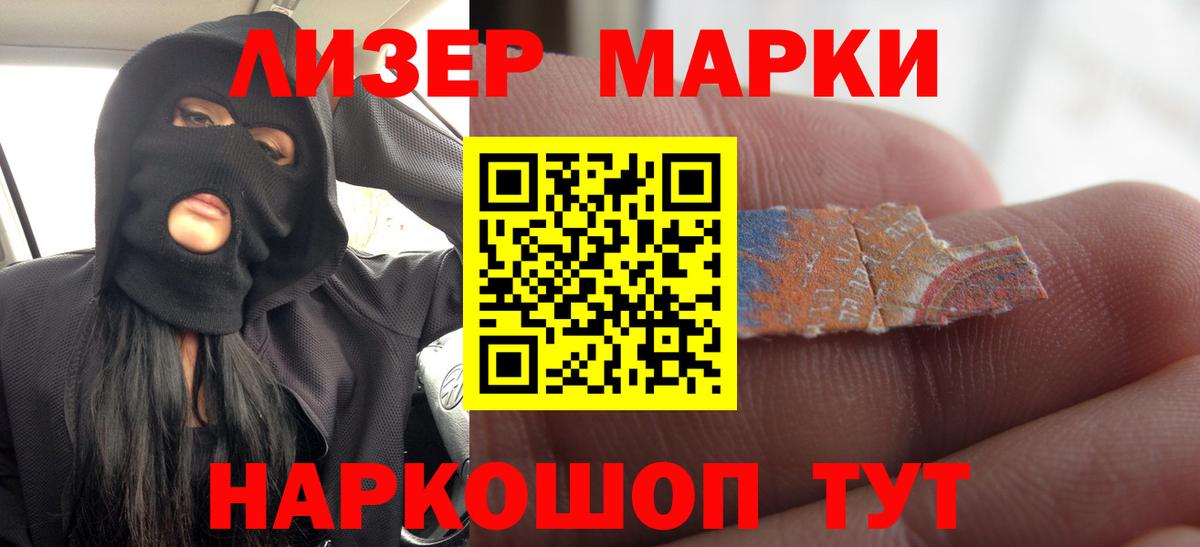 Балтийск  LSD-25 экстази  LSD-25 экстази кислота  Вход с VPN  LSD-25 экстази ecstasy 