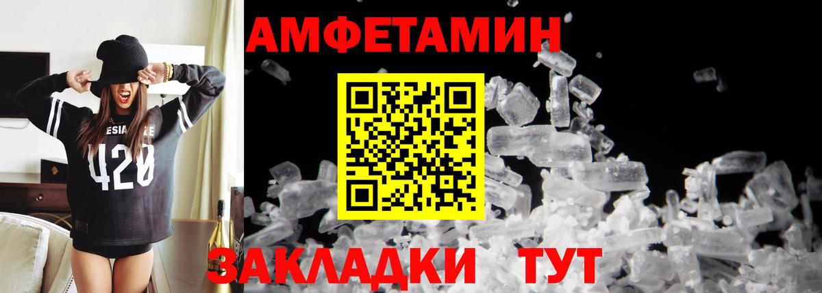 Балтийск  Первитин Декстрометамфетамин 99.9%  Вход с VPN  Первитин Декстрометамфетамин 99.9% 