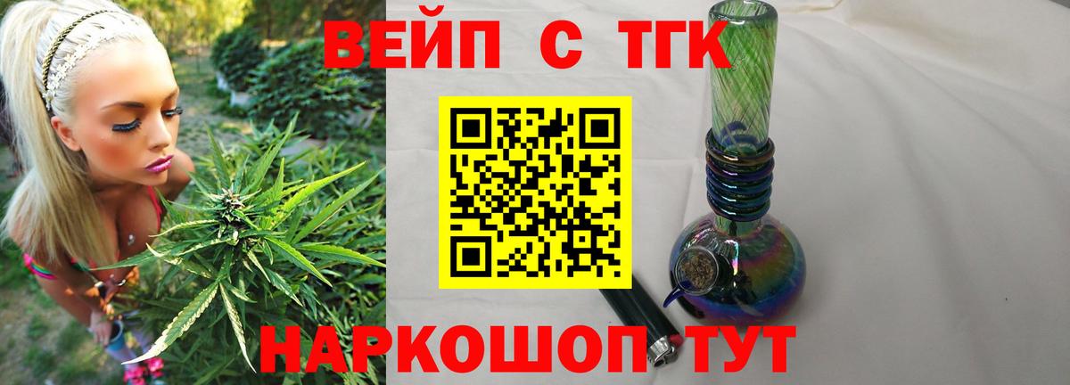 Дистиллят ТГК Wax Балтийск